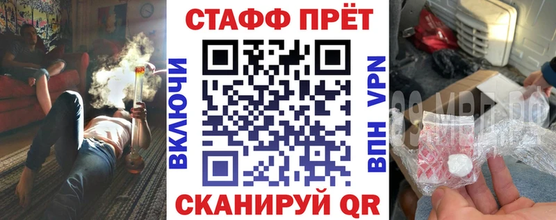 Какие есть наркотики Белый COCAIN  Гашиш  АМФЕТАМИН  Конопля  А ПВП 