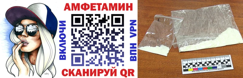Amphetamine Premium Белый