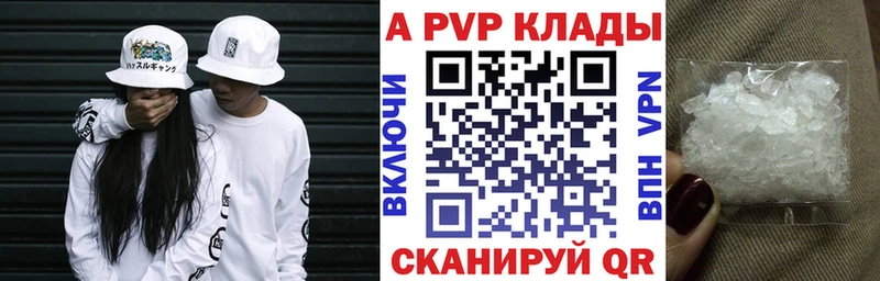 Alpha-PVP мука  Белый 