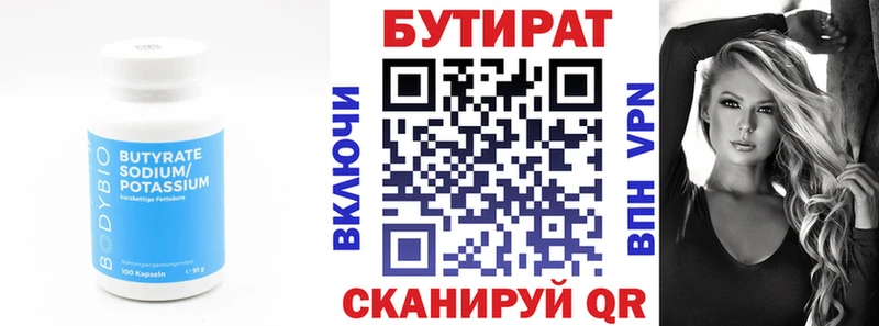 OMG зеркало  Белый  Бутират GHB 