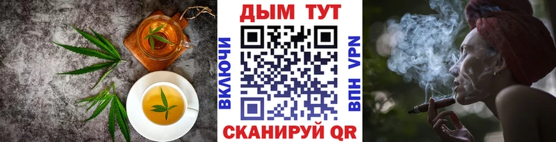 где купить Белый Печенье с ТГК марихуана