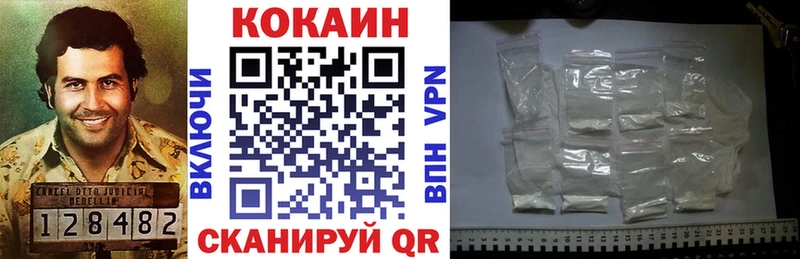 КОКАИН 98%  сайты даркнета как зайти  MEGA как зайти  Белый  цена  