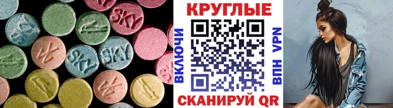 Ecstasy Дубай  ссылка на мегу ONION  Белый 