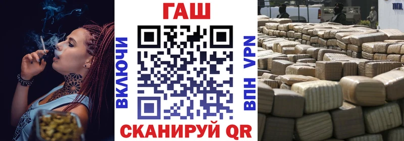 Гашиш хэш цена наркотик Белый
