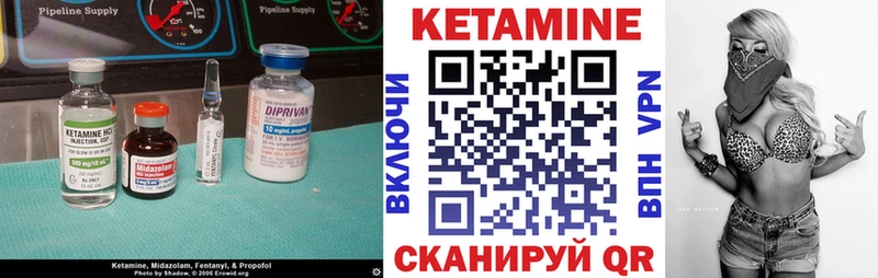 Кетамин VHQ Белый