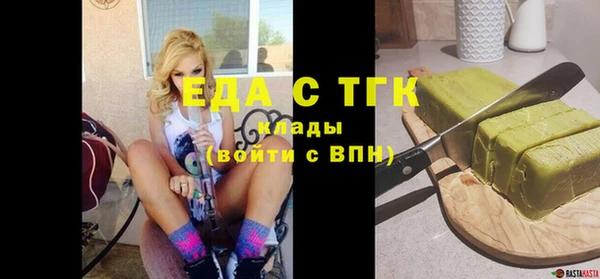 кокаин премиум Балабаново