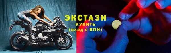 синтетический гашиш Баксан