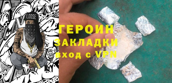 синтетический гашиш Баксан
