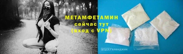 кокаин премиум Балабаново