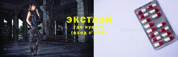 синтетический гашиш Баксан