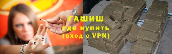 синтетический гашиш Баксан