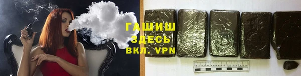 синтетический гашиш Баксан