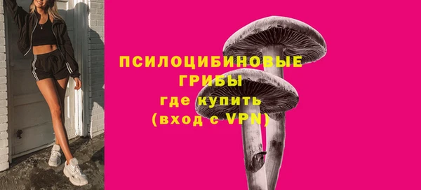 кокаин премиум Балабаново