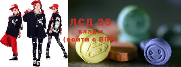 стафф Навашино