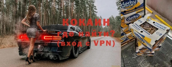 кокс Балахна