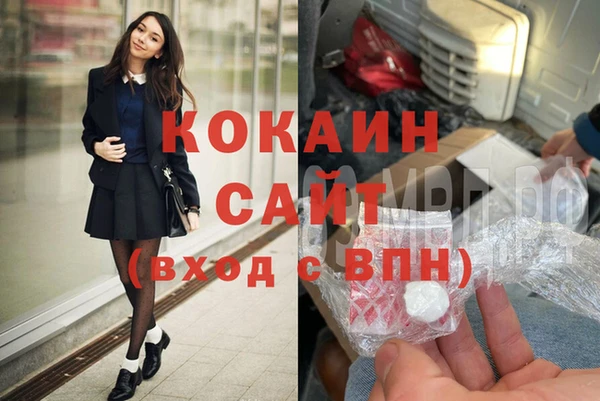 кокс Балахна