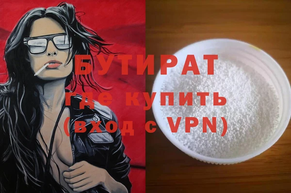 кокаин премиум Балабаново