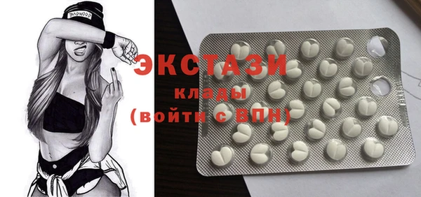 синтетический гашиш Баксан