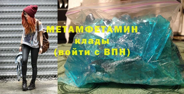 кокаин премиум Балабаново