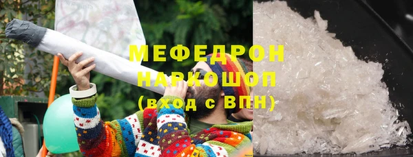 кокаин премиум Балабаново
