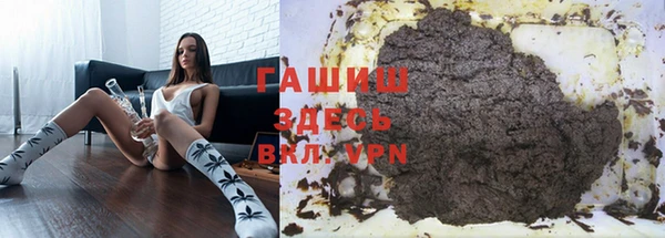 кокаин премиум Балабаново