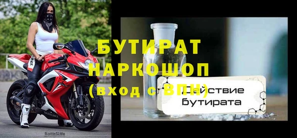 кокаин премиум Балабаново