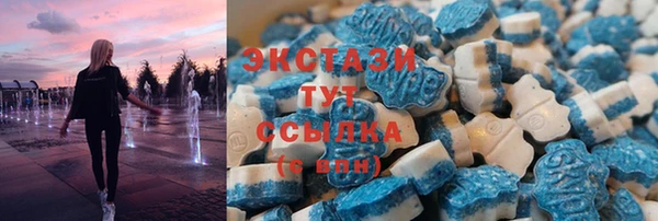 синтетический гашиш Баксан