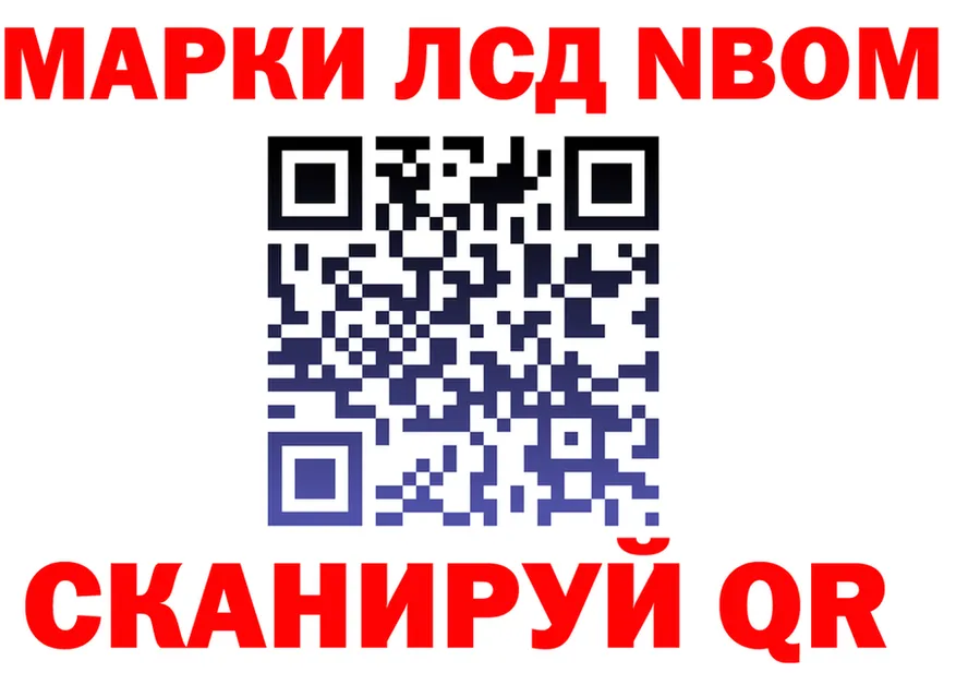ГЕРОИН белый ТОР площадка гидра Белый