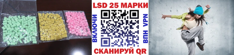 блэк спрут ONION  Белый  ЛСД экстази кислота 