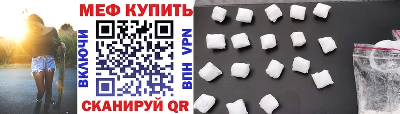 omg рабочий сайт  Белый  Мефедрон кристаллы  магазин  наркотиков 