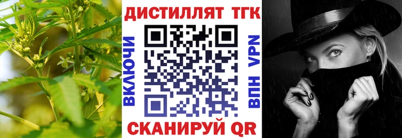 ТГК гашишное масло  hydra сайт  Белый  даркнет сайт 